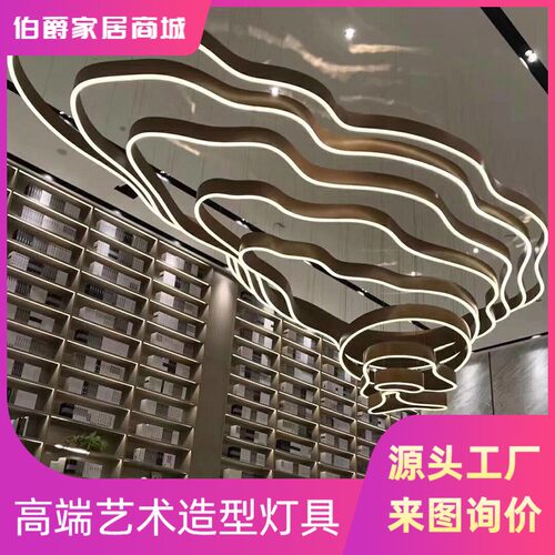 创意山脉大型吊灯非标工程灯定制