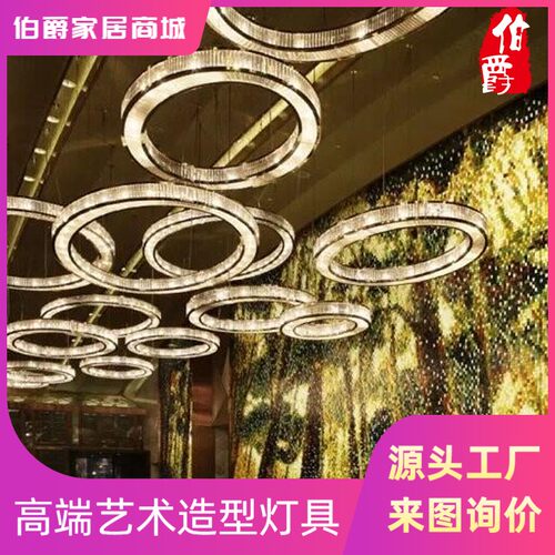 水晶吊会所沙盘定制灯饰具圆形灯