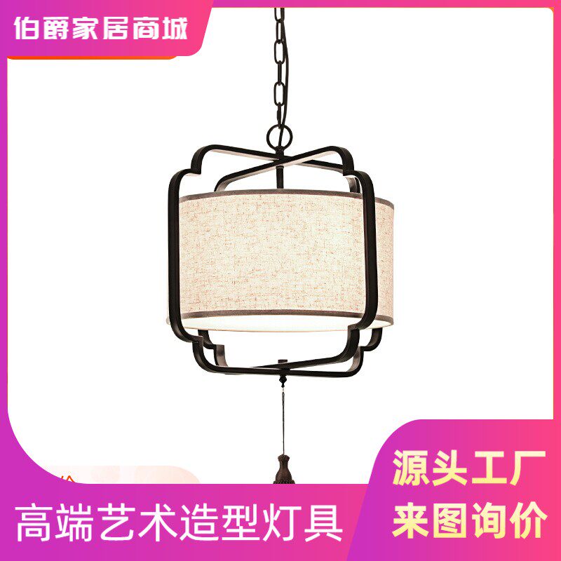 现代新中式古典灯笼仿古布罩设计样板房软装禅意餐厅书房简约吊灯