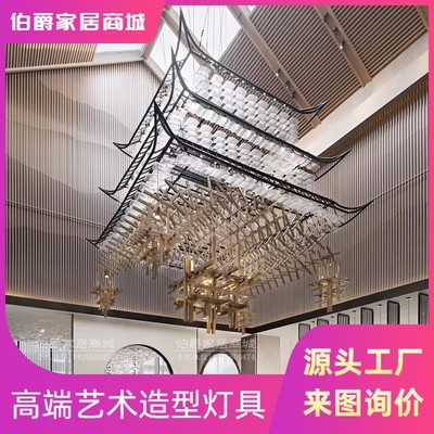 新中式大厅高空艺术瓦片大吊灯