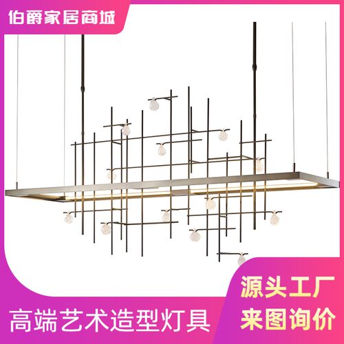 轻奢后现代简约餐厅吧台个性创意复古金属大堂前台艺术水晶长吊灯 - 封面