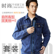 Tenue de travail en coton - Ref 1911347 Image 12