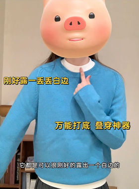 冬天白色内搭叠穿打底衫女秋冬季加绒加厚长袖t恤小立领保暖上衣