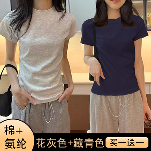 2026新款夏季基础正肩短袖t恤女圆领修身浅灰色棉质内搭辣妹半袖