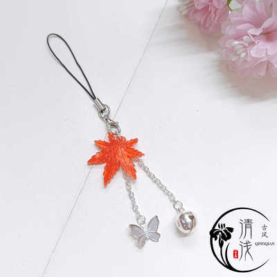 中式枫叶谢怜花城周边手机链