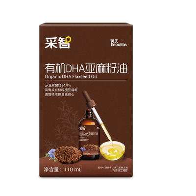 全新升级英氏采智有机DHA核桃油亚麻籽油 科学配比滴管控量110ml