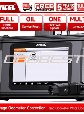 ANCEL DM500 汽车里程调校工具 完整OBDII测试工具 汽车保养仪器