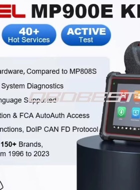 道通Autel maxipro mp900E -KIT obd2 OE-Level All System海外版