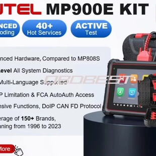 道通Autel maxipro mp900E -KIT obd2 OE-Level All System海外版