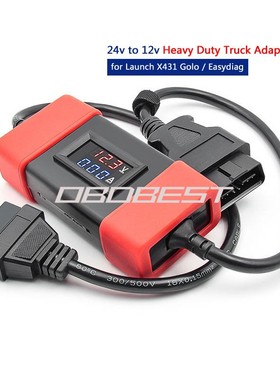 现货批发 24V to 12V Heavy Duty Truck Adapter for Launch X431