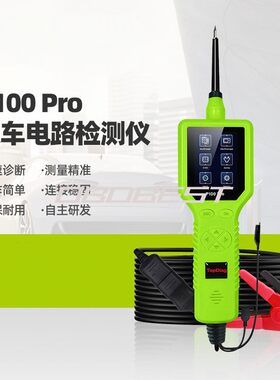 捷代JDiag汽车故障电路检测仪 P100 Pro 电路分析智能诊断仪 obd2