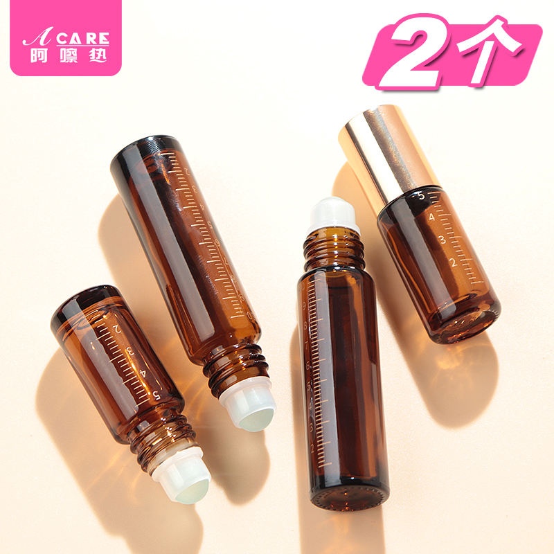 分装瓶/滚珠E1ZO-茶色避光香水便携小样空瓶子玻璃滚珠精油便携