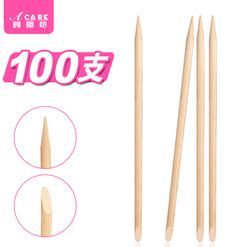 榉木棒美甲桔木棒工具按压