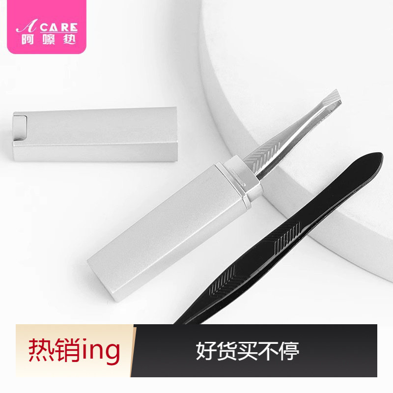 眉夹筒A1pq801-拔胡子夹胡须男女士修眉眉夹筒眉夹小