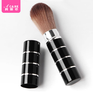 腮红刷AA1sq801 蜜粉散粉刷修容刷彩 银黑便携伸缩款