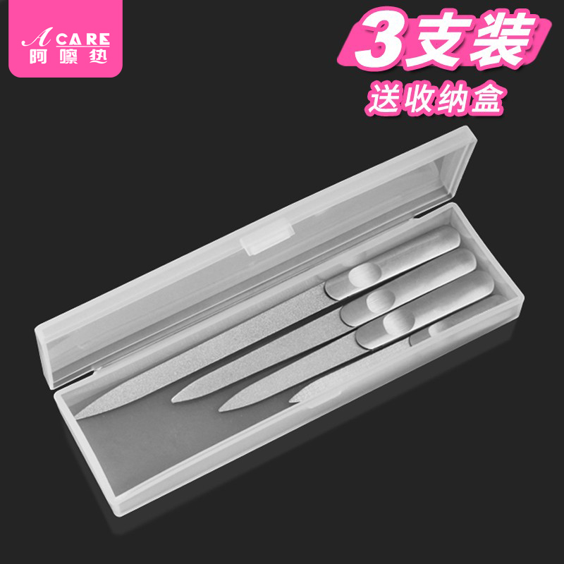 特惠3支不锈钢指甲锉送收纳盒磨砂条指甲抛光条美甲修甲工具套装