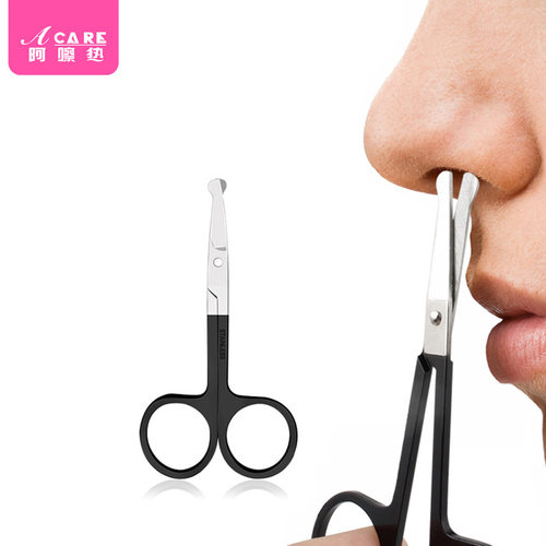 鼻毛剪A1pl肆0-圆头剪刀修眉小剪美目双眼皮贴假睫毛美容小巧安全