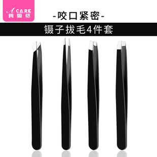 pq801_J眉夹拔毛镊子眉毛夹子拔胡子胡须腋毛神器修眉眉钳小男女