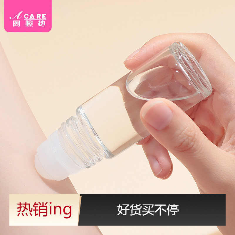 分装瓶/滚珠/大A1pq801-分装瓶精油桃子水花露水药酒大容量走珠