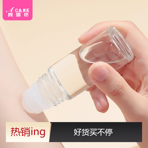 分装瓶/滚珠/大A1pq801-分装瓶精油桃子水花露水药酒大容量走珠