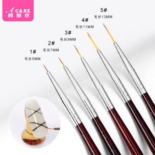 美甲笔刷/拉线A1pq801-拉线笔细头专用彩绘指甲工具美甲笔刷