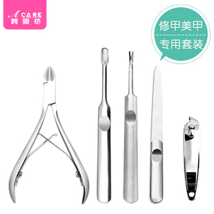 pq801_J死皮叉去指甲死皮推刀全钢推不锈钢铲子修甲做美甲工具套