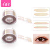 pq801_J特惠600贴1卷双眼皮贴化妆自然肿眼泡蕾丝化妆师隐形卷男