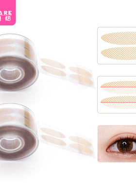 pq801_J特惠600贴1卷双眼皮贴化妆自然肿眼泡蕾丝化妆师隐形卷男