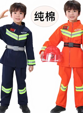 高档纯棉儿童消防员服装全套装备