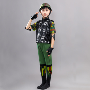 六一儿童节兵娃娃演出服装男童女童迷彩军装表演幼儿舞蹈服保卫者