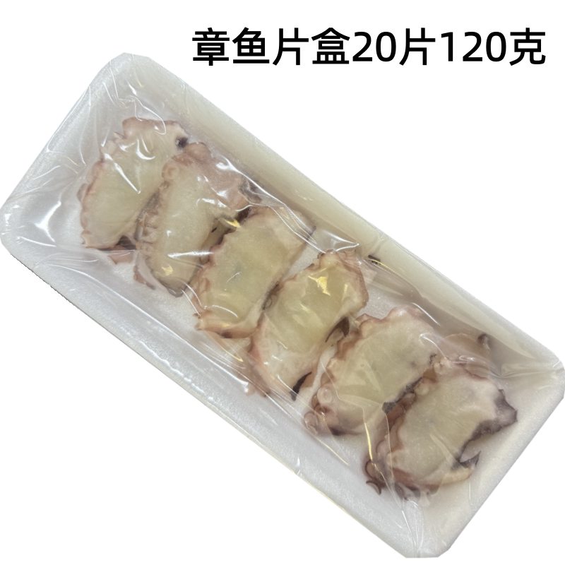 鱿鱼足125g 袋装手撕鱿鱼片丝干章鱼片足 海鲜即食零食小吃