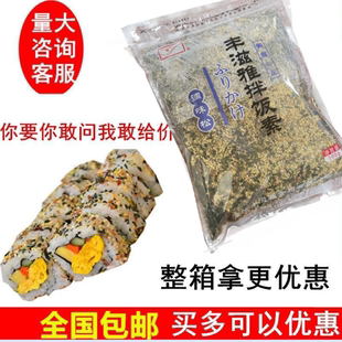 寿司丰滋雅香松 寿司海苔香松 濑户风味 便当香松拌饭香松 500g