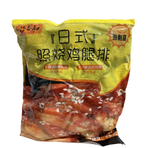 商用日式照烧鸡腿排半成品快餐