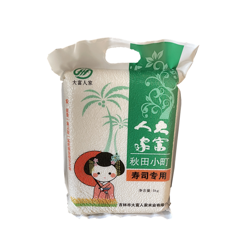 日本风味寿司米 吉林大富人家秋田小町寿司专用大米 足斤足两 5kg