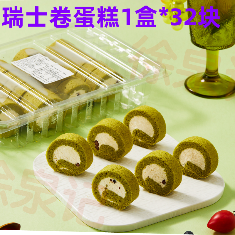 开心果酱烘焙马卡龙蛋糕夹心