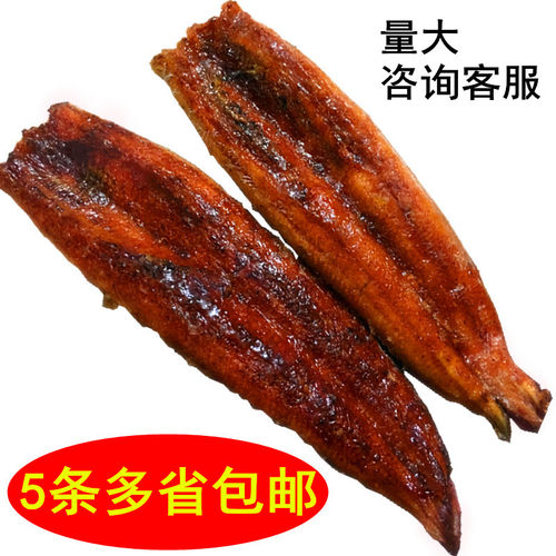 盛田鲜鳗鱼蒲烧烤40尾干