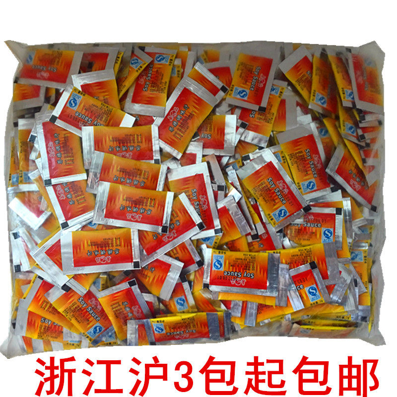 寿司料理 真品芥辣调味汁酱油 外带打包小包酱油调味酱油 500小包