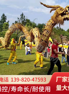 纯手工竹编草龙工艺品