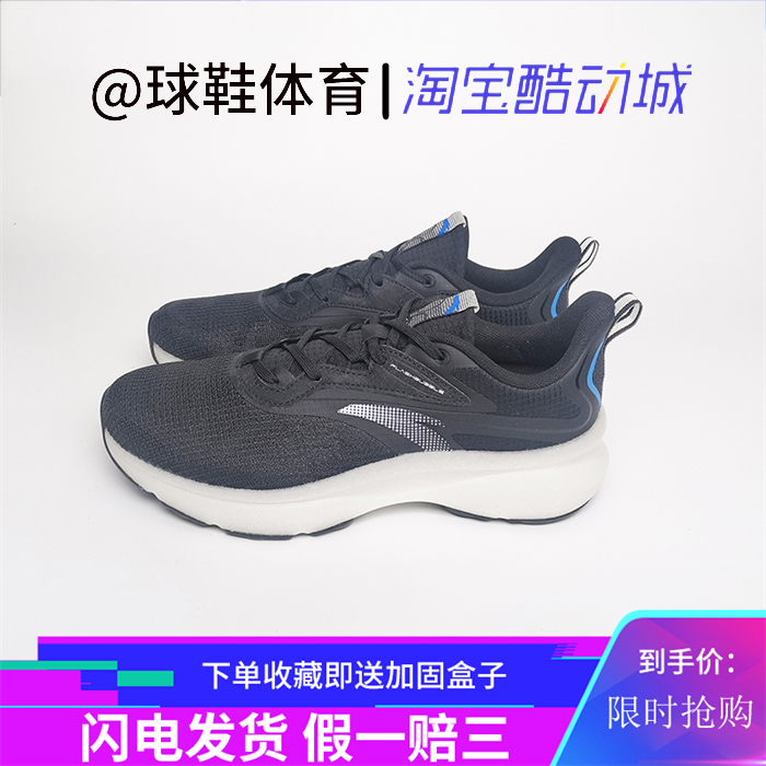 安踏bubble泡泡跑步鞋男女2022春季新款网面运动跑鞋112125520