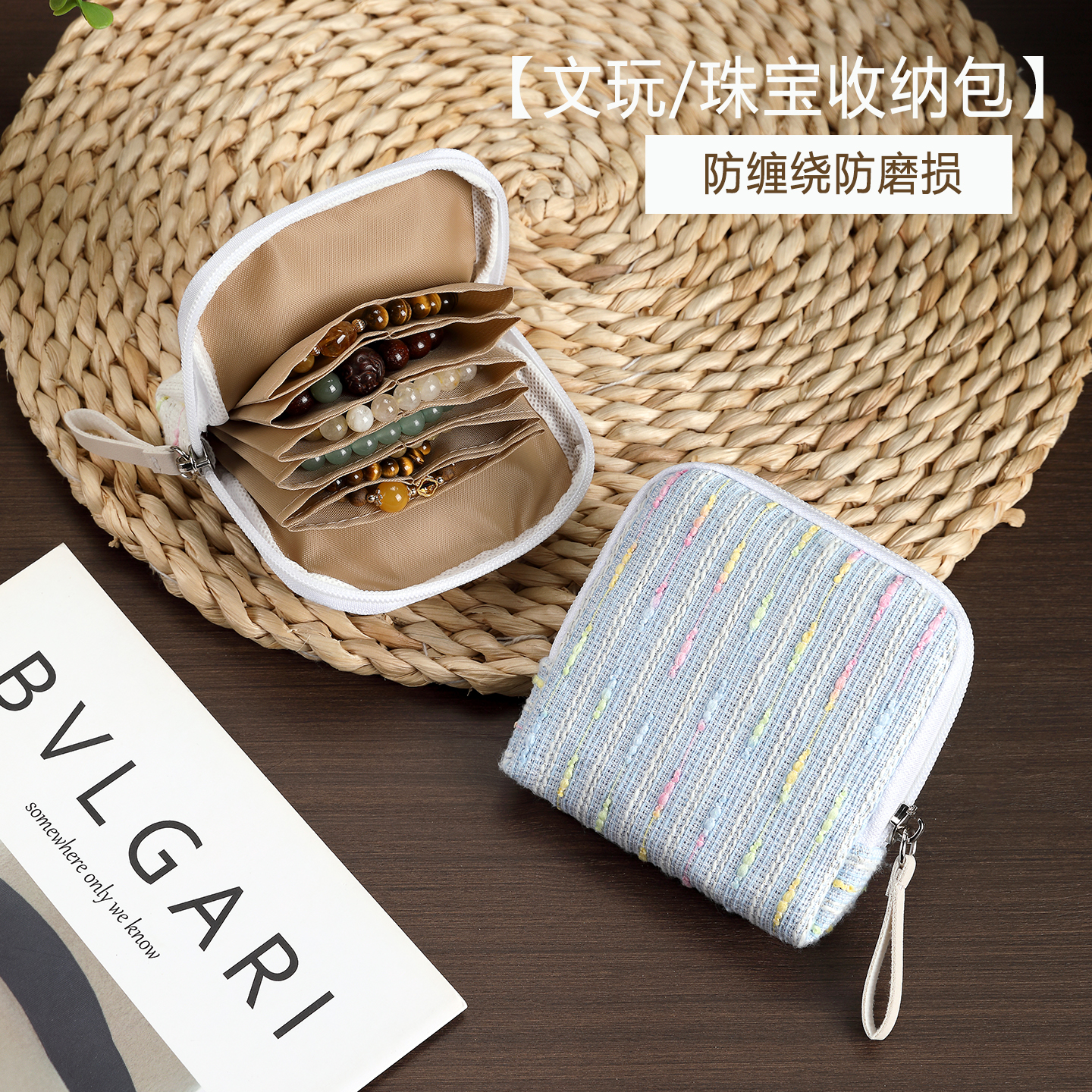 简约大容量首饰袋收纳包