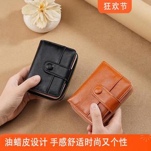 小巧多卡位卡包零钱包2025新款 简约钱包女短款 纯色两折叠学生钱夹