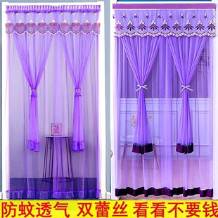 防蚊蕾丝双沙双开门帘透气防蝇双层纱门帘卧室帘正品 家用门帘夏季