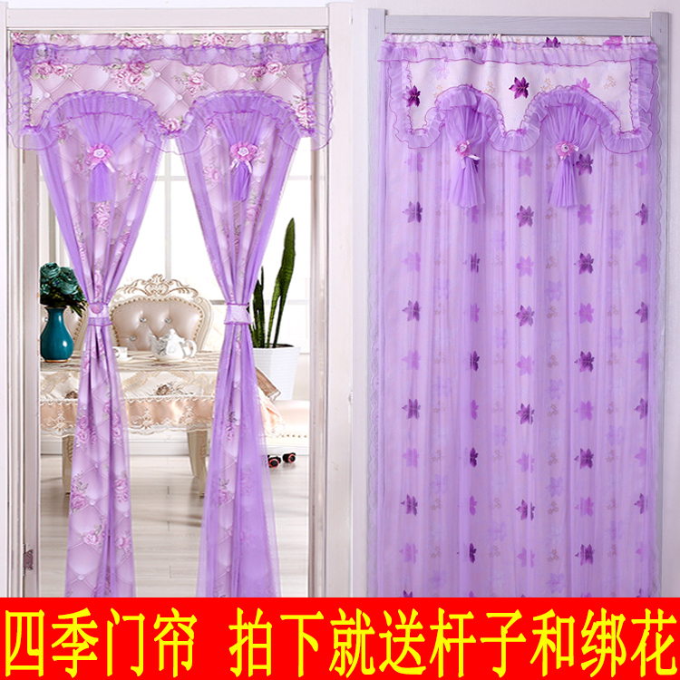 家用蕾丝防蚊遮挡隐私门帘送伸杆