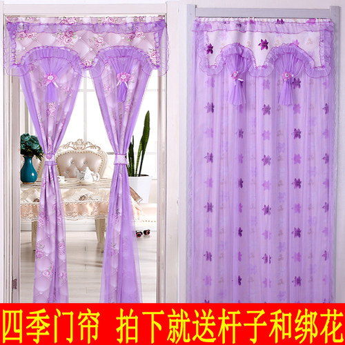 家用蕾丝防蚊遮挡隐私门帘送伸杆