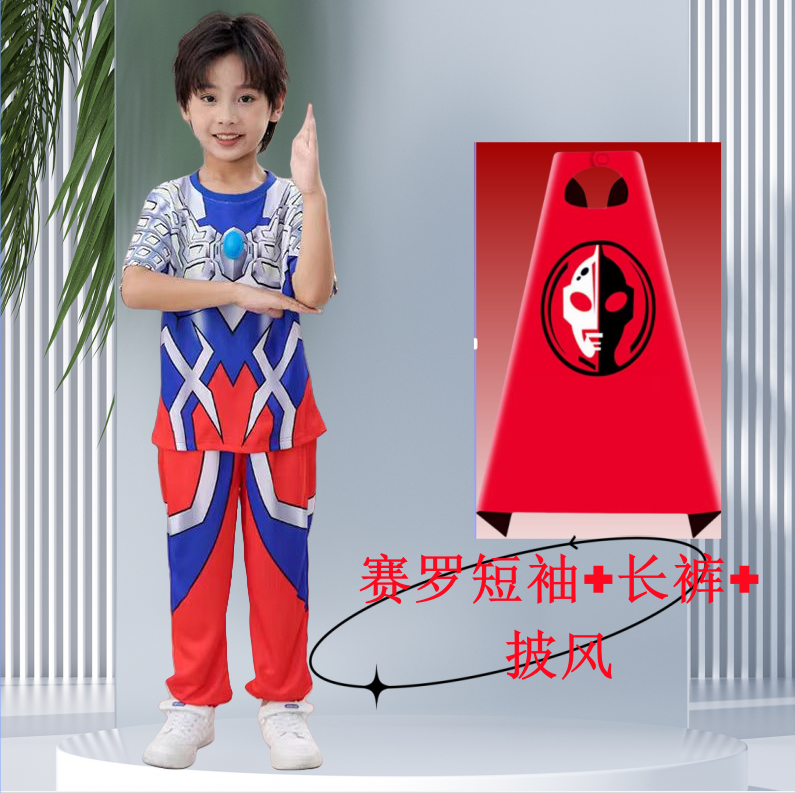 赛罗奥特曼衣服男童迪迦夏季短袖儿童套装速干男孩t恤cosplay服装