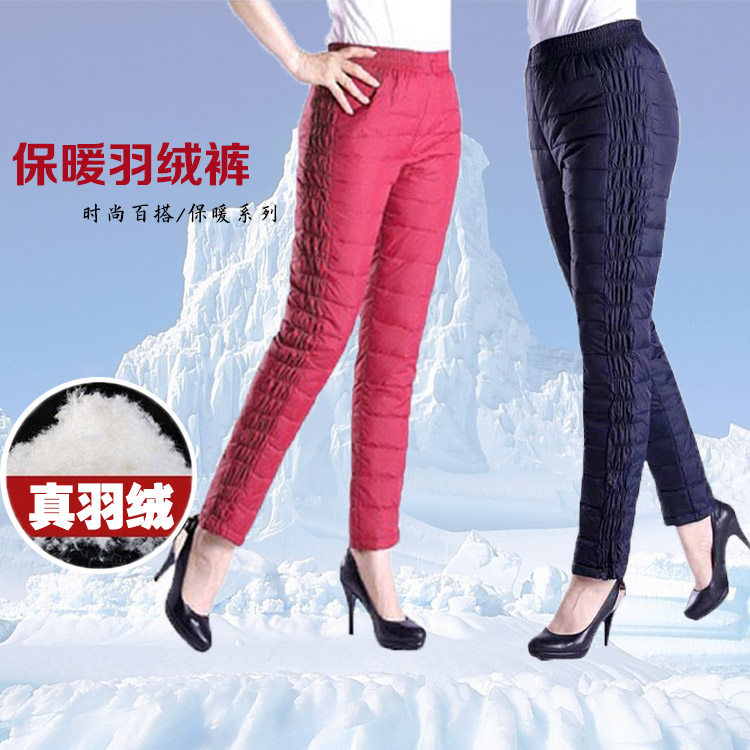 羽绒裤女内外穿时尚高腰加厚中老年显瘦轻薄大码保暖妈妈羽绒棉裤