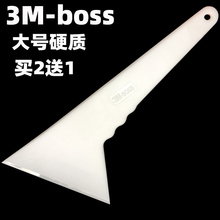 耐高温 汽车贴膜工具 3M大号硬质三角刮板 烤膜硬塑料刮 正品 包邮