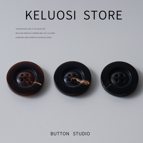 KELUOSI  天然牛角纽扣高档西装时装扣子风衣大衣毛呢扣衣服配件