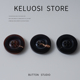 时装 KELUOSI 天然牛角纽扣高档西装 扣子风衣大衣毛呢扣衣服配件