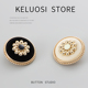 KELUOSI 高档毛呢大衣扣子女纽扣小香风衣扣外套扣羊绒毛衣扣装 饰